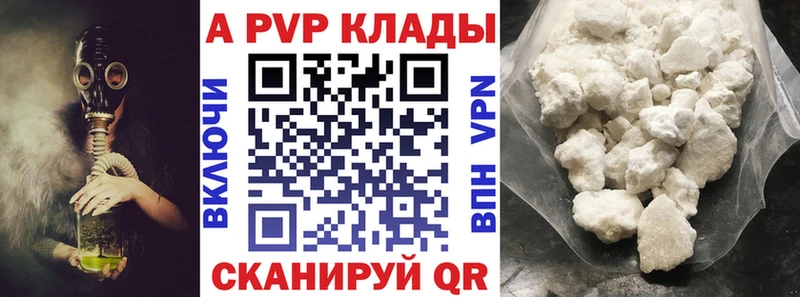 shop Telegram  Свирск  Alpha-PVP мука 