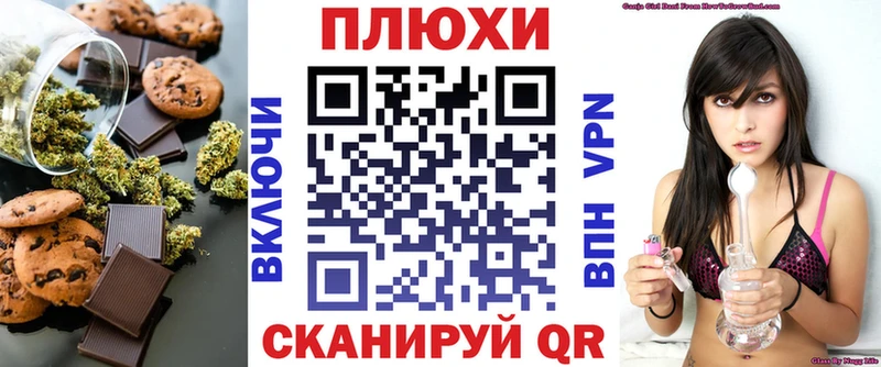 Canna-Cookies марихуана  купить наркоту  hydra ссылки  Свирск 