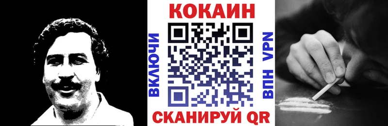 COCAIN 99% Свирск