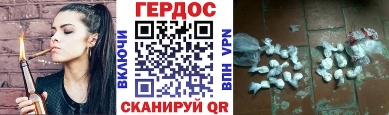 Героин белый сколько стоит blacksprut маркетплейс Свирск