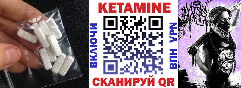 Кетамин VHQ  гидра ссылка  Свирск 