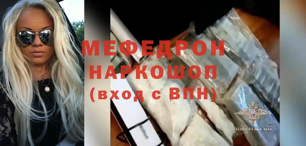 МДМА Балабаново