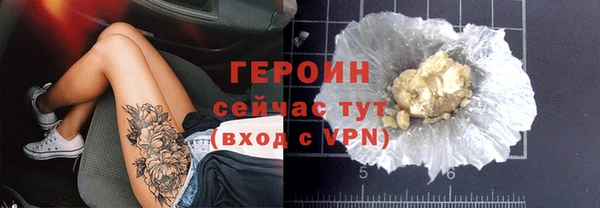мефедрон мука Балахна