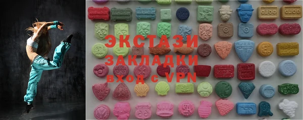 мефедрон мука Арсеньев