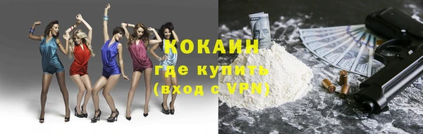мефедрон мука Балахна