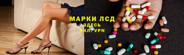 мефедрон мука Балахна