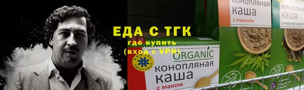 МДМА Балабаново