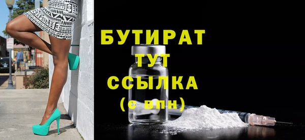 мефедрон мука Балахна
