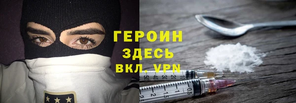 МДМА Балабаново