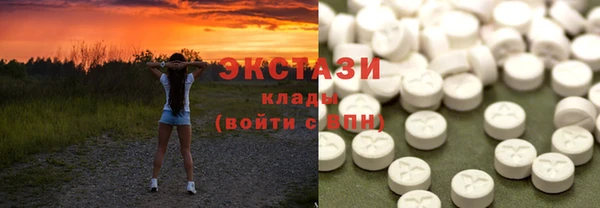 МДМА Балабаново