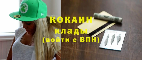 кокаин VHQ Переславль-Залесский