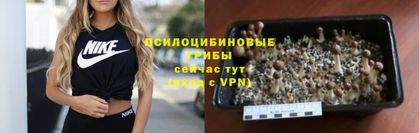 МДМА Балабаново