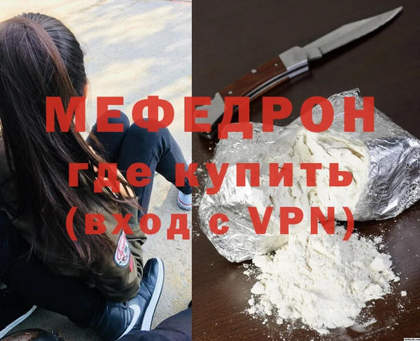 МДМА Балабаново