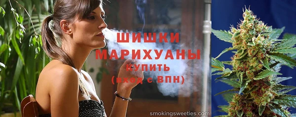 мефедрон мука Балахна