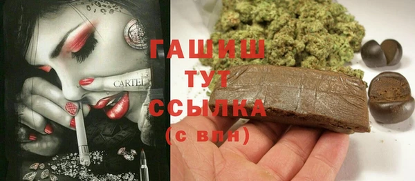 мефедрон мука Балахна