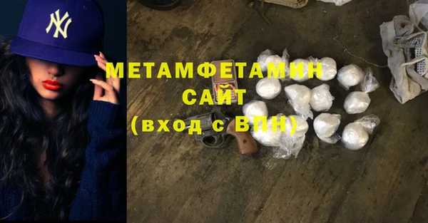 мефедрон мука Балахна