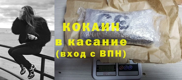 мефедрон мука Балахна