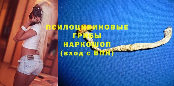мефедрон мука Балахна