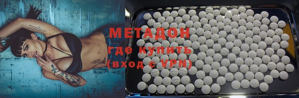МДМА Балабаново