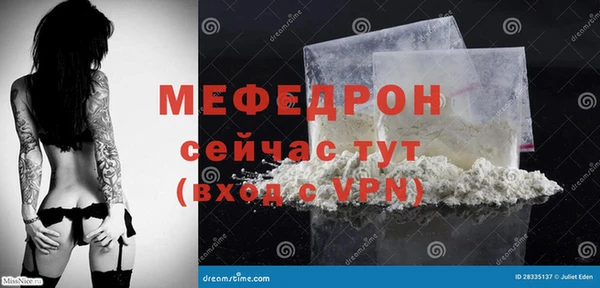 mdpv Пересвет