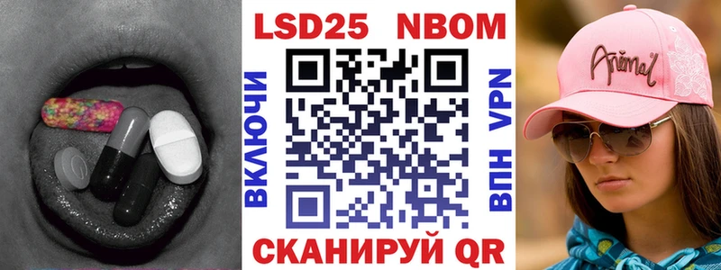наркошоп Свирск LSD-25 экстази кислота