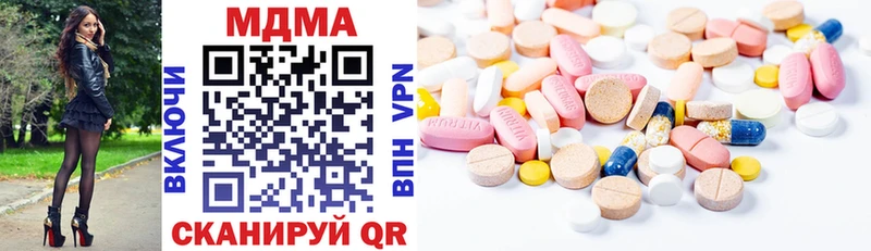 где купить Свирск МДМА кристаллы