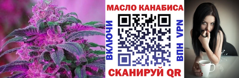ТГК THC oil  где продают наркотики  Свирск 
